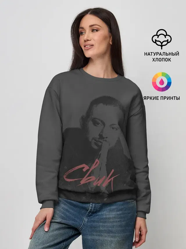 Женский свитшот