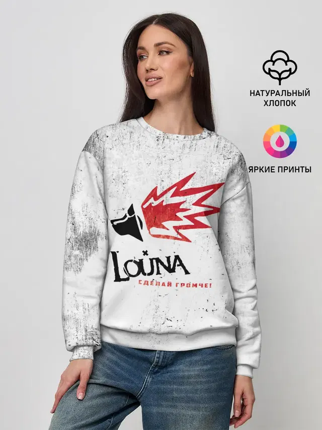 Женский свитшот с принтом «Louna»