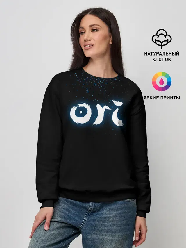 Женский свитшот с принтом «Разные игры — ORI»