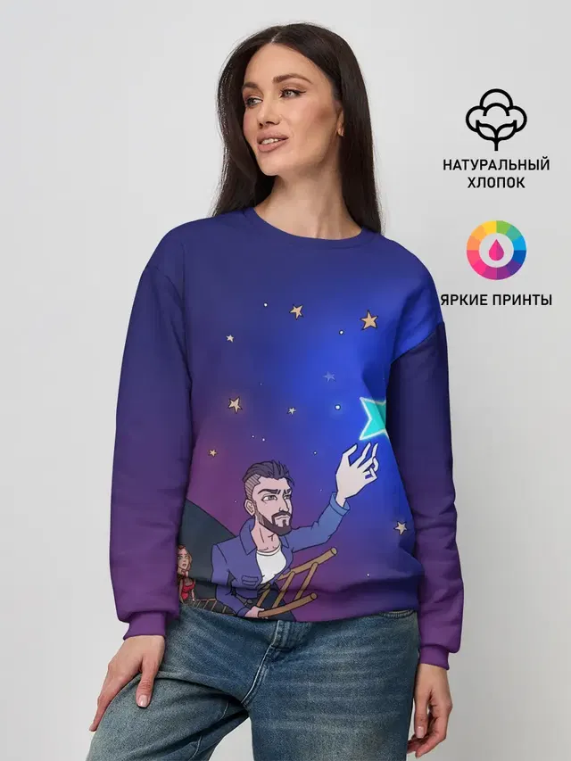 Женский свитшот