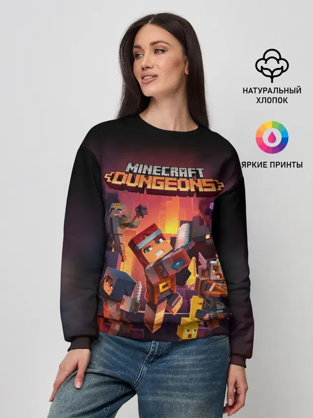 Женский свитшот