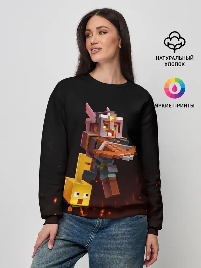 Женский свитшот