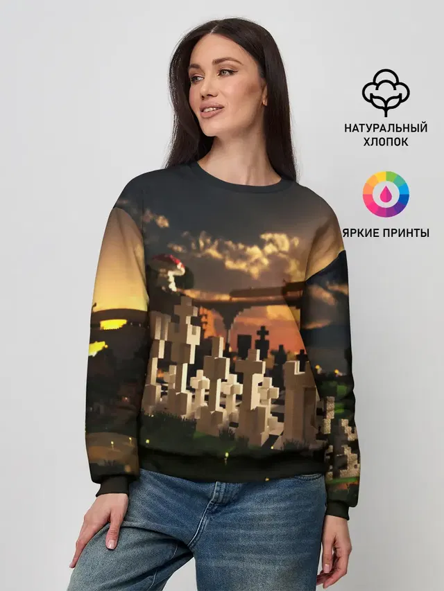Женский свитшот