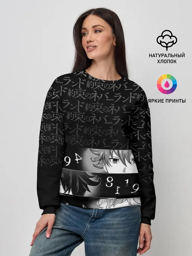 Женский свитшот