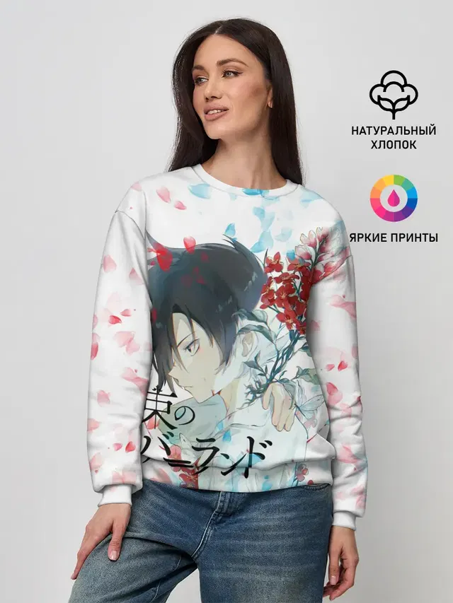 Женский свитшот