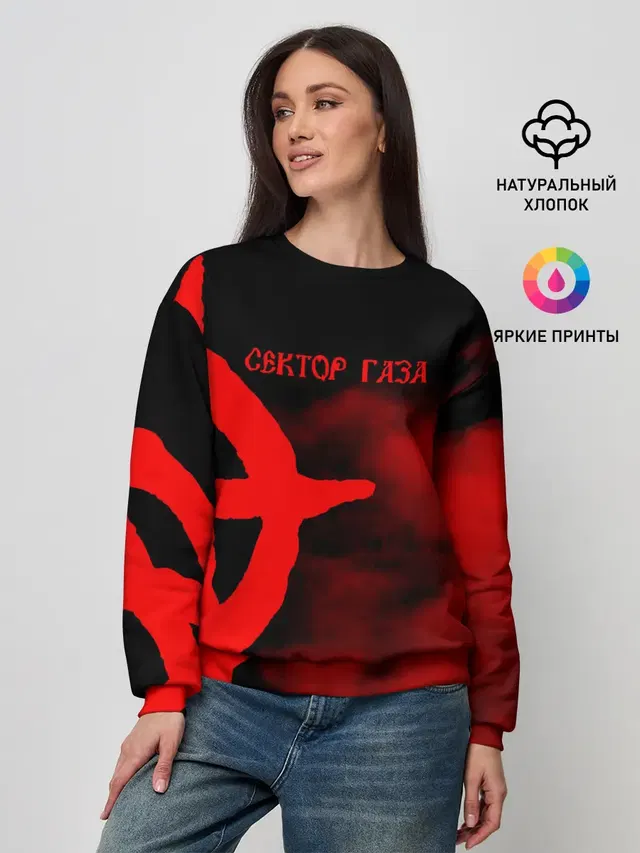 Женский свитшот