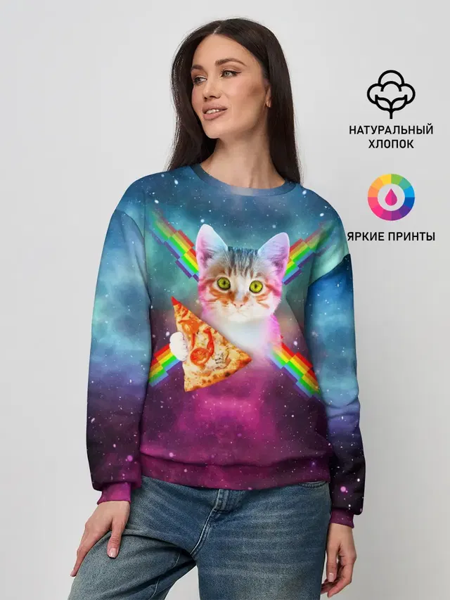Кот с радугой и пиццей
