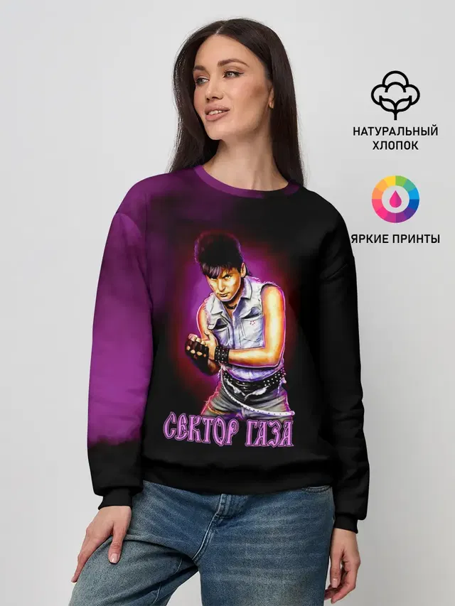 Женский свитшот