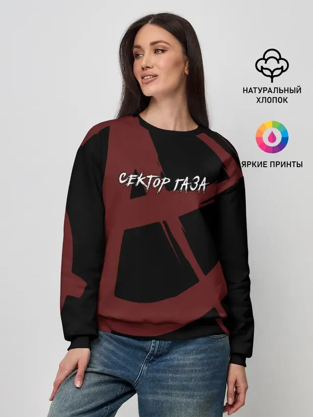 Женский свитшот