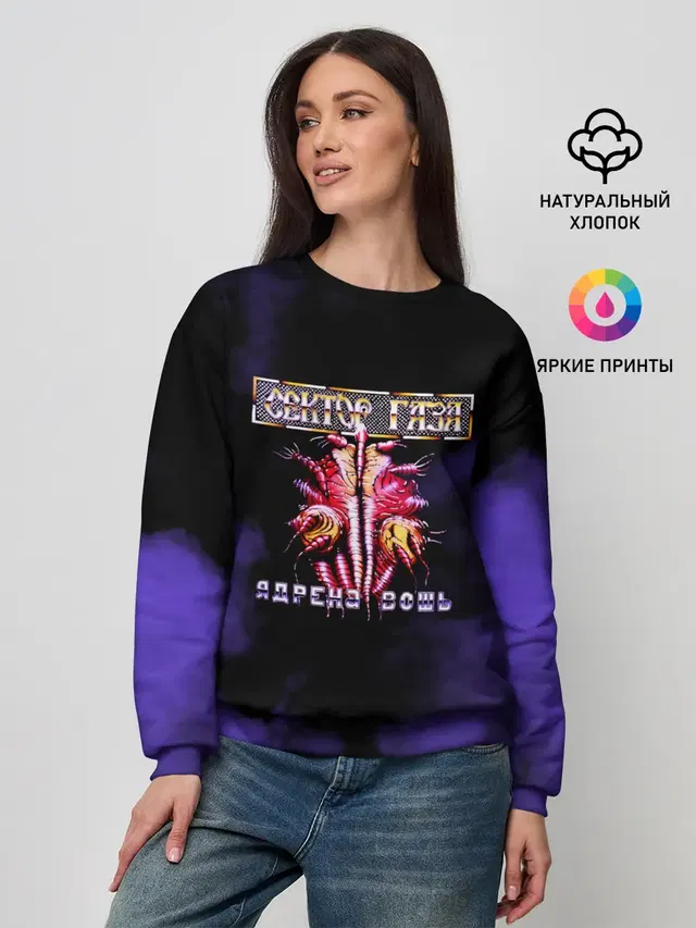 Женский свитшот