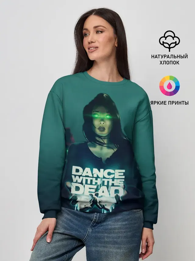 Женский свитшот с принтом «Разный рок — Dance With The Dead»