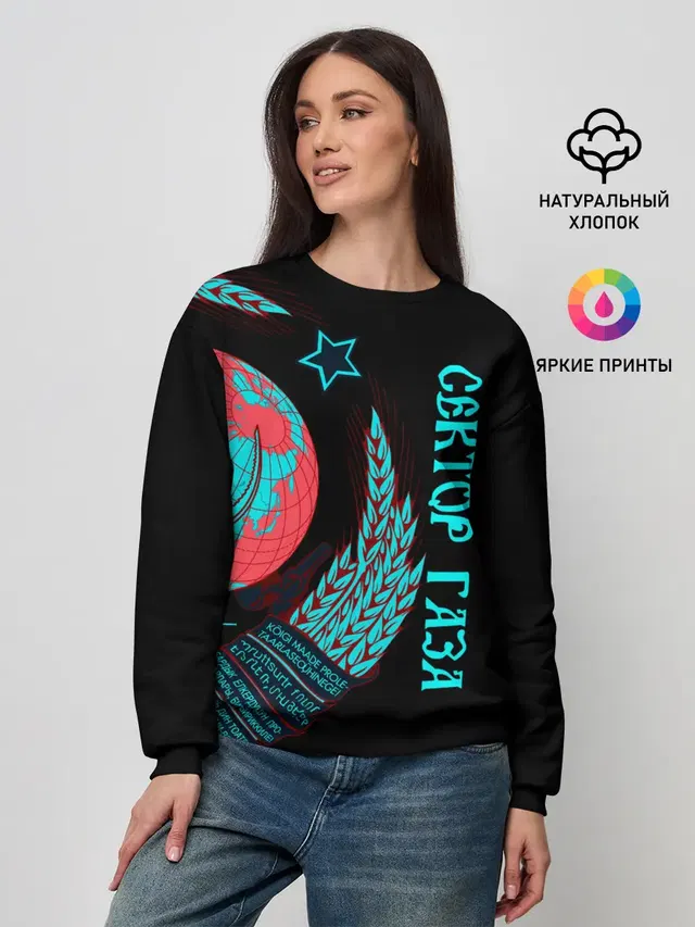 Женский свитшот