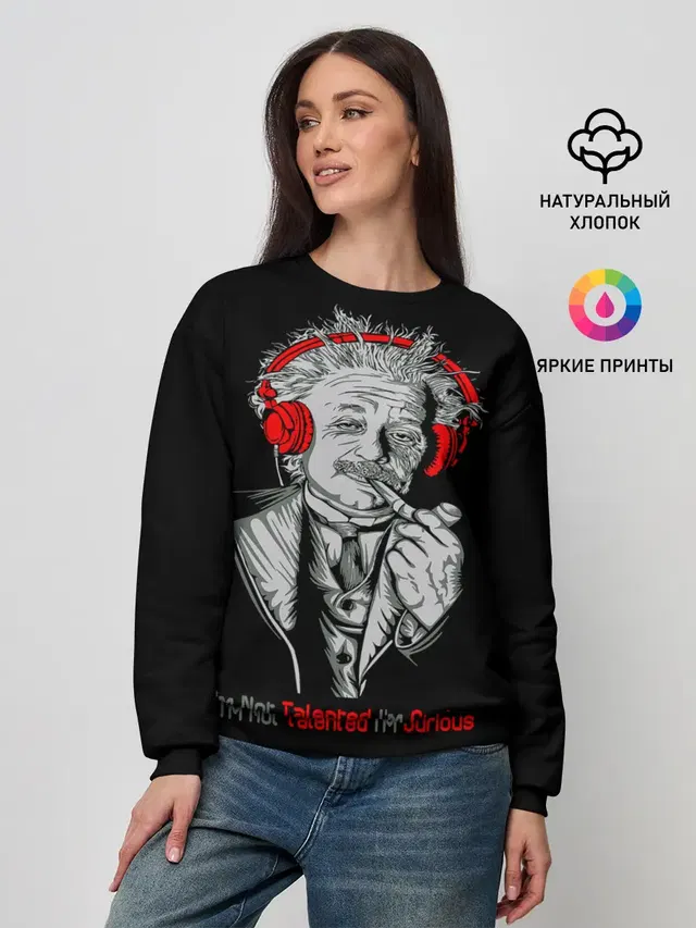 Женский свитшот