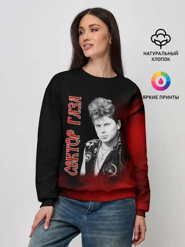 Сектор Газа