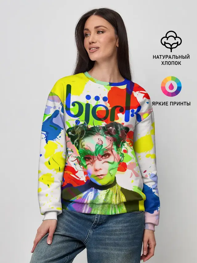 Bjork
