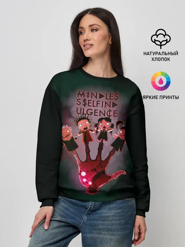 Mindless Self Indulgence