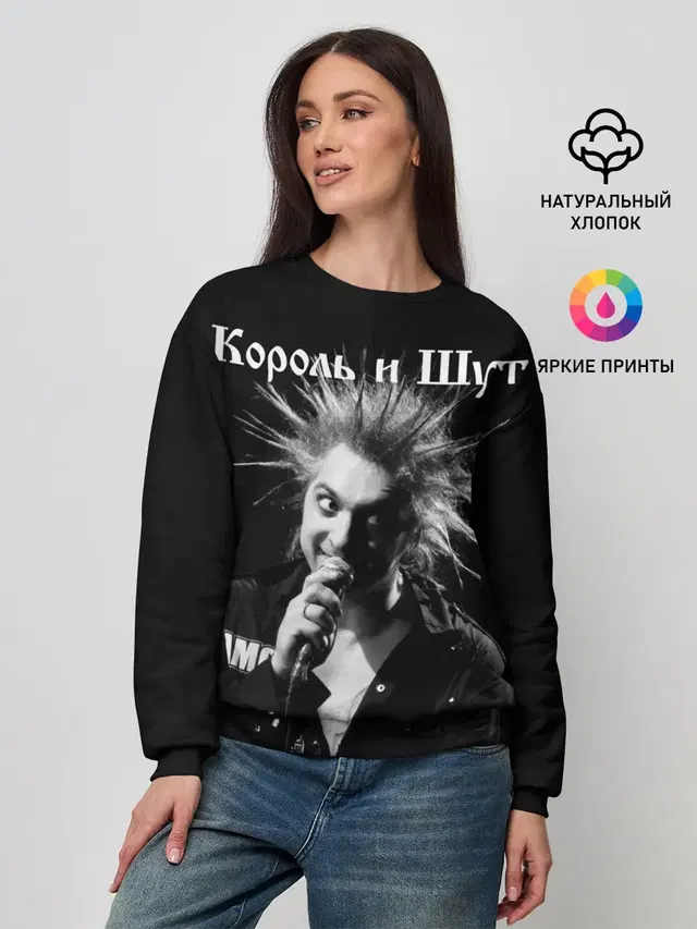 Женский свитшот