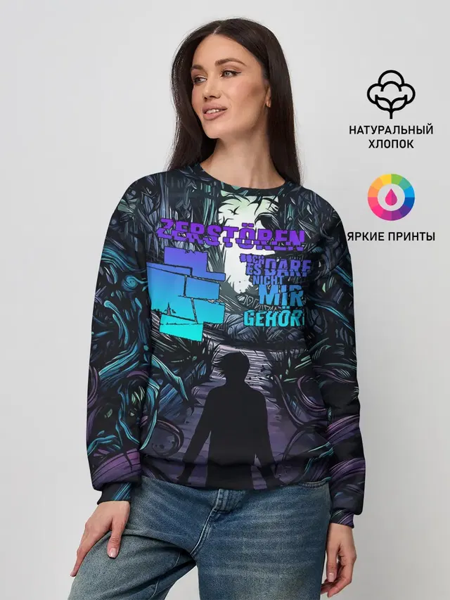 Женский свитшот