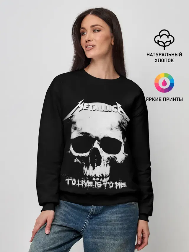 Женский свитшот