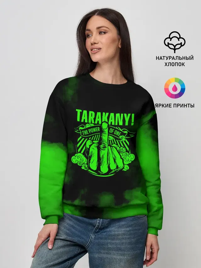 Женский свитшот