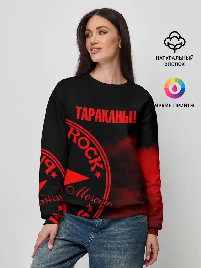 Женский свитшот
