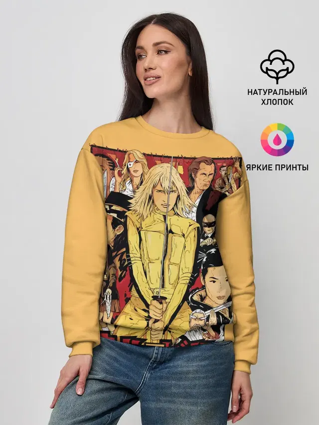 Женский свитшот