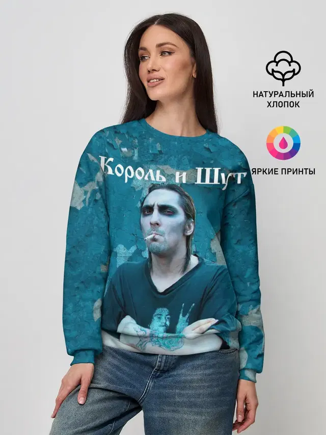 Женский свитшот