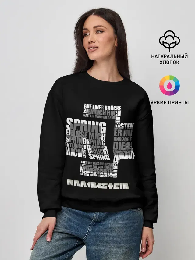 Женский свитшот