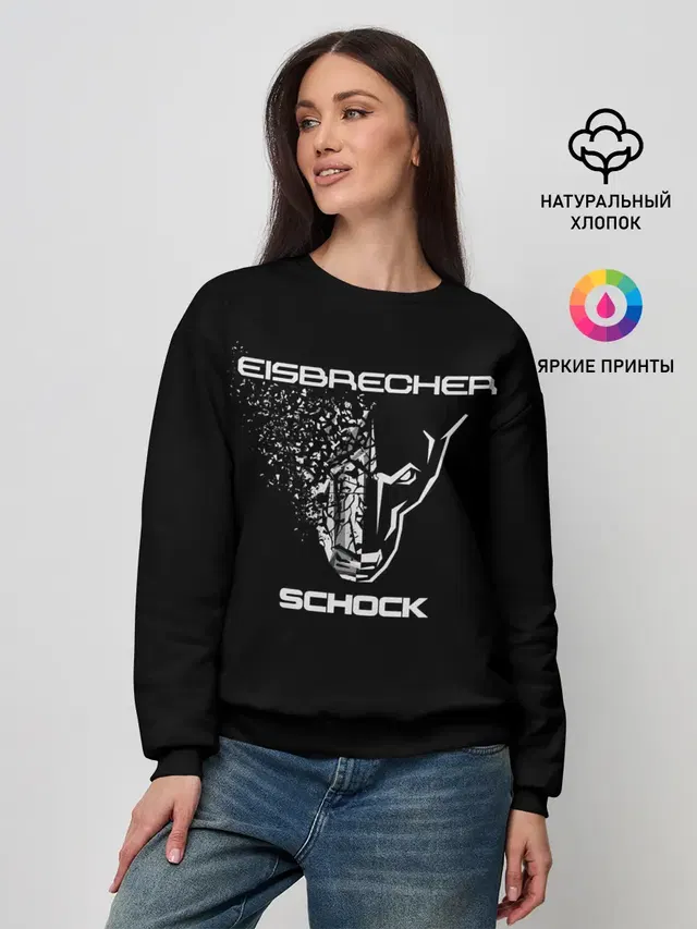 Женский свитшот
