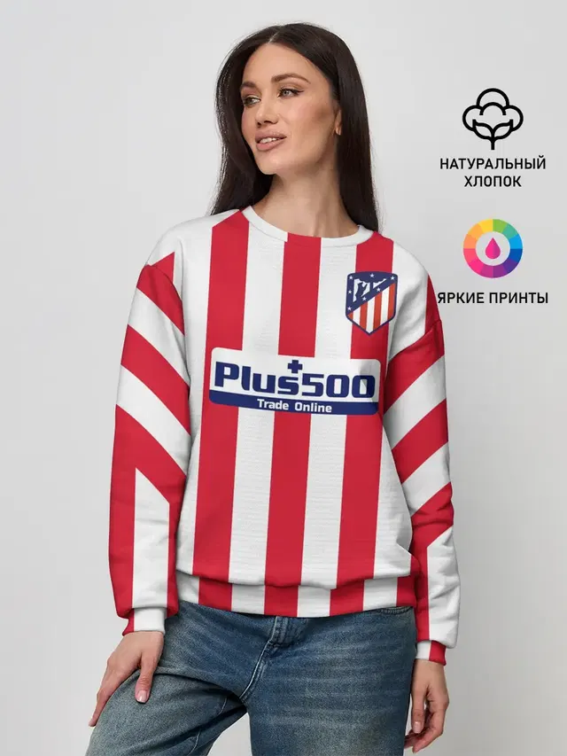 Женский свитшот с принтом «Atletico Madrid — Joao Felix home 19-20»