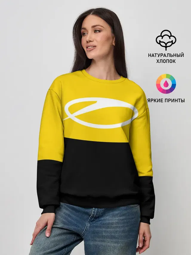 A State Of Trance