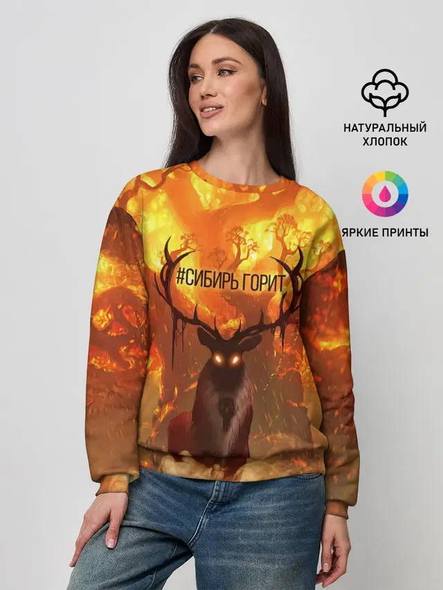 Женский свитшот