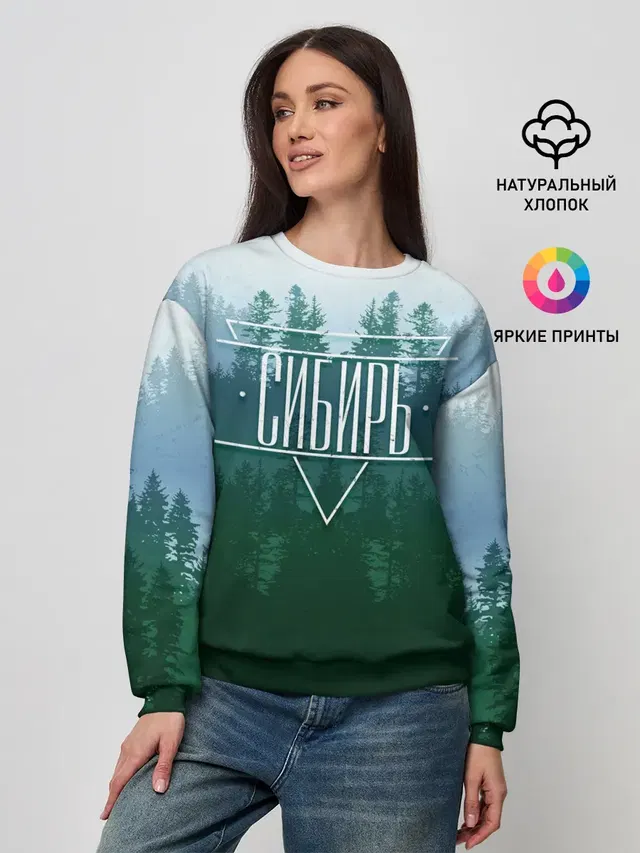 Женский свитшот