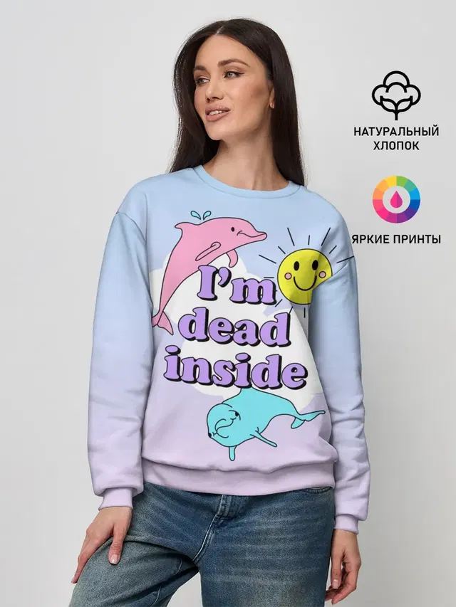 Dead Inside