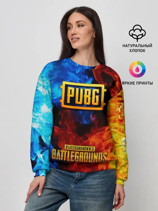 PUBG