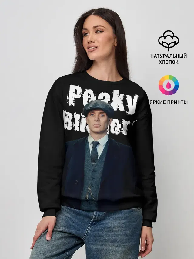 Женский свитшот