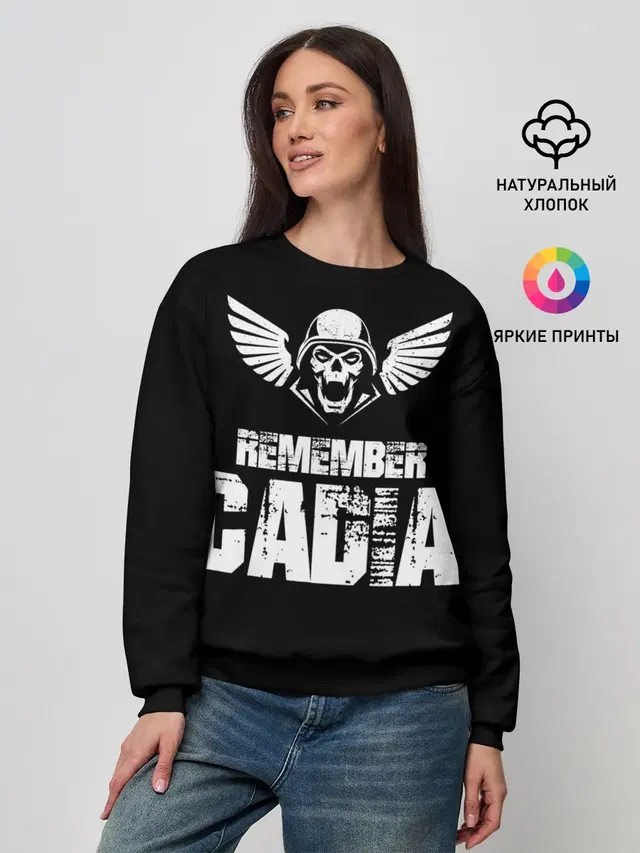 Женский свитшот с принтом «Skull — Warhammer 40k»