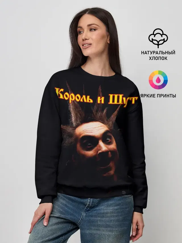 Женский свитшот