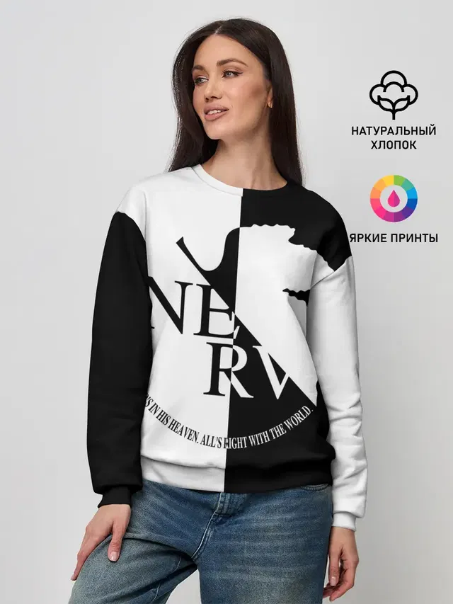 Nerv black and white
