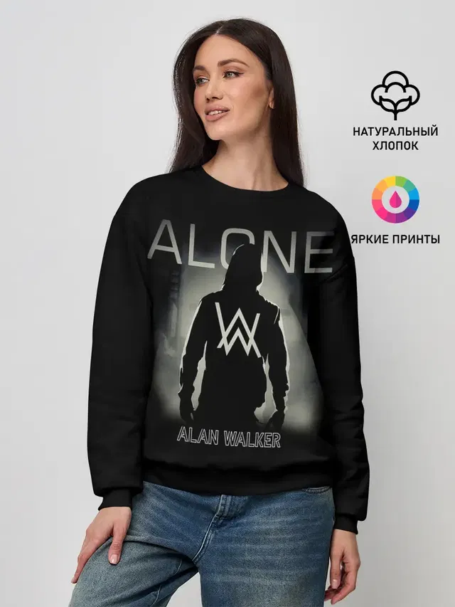 Alan Walker