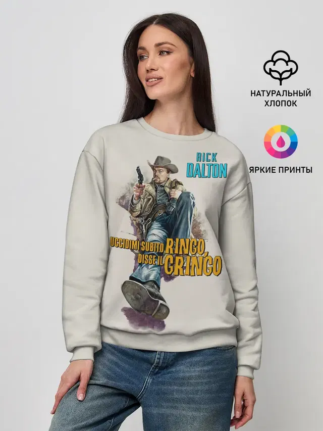 Женский свитшот