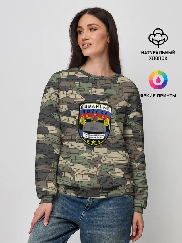 Женский свитшот