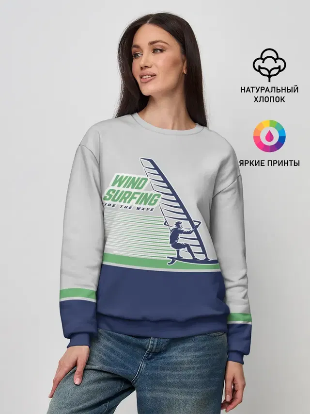 Женский свитшот