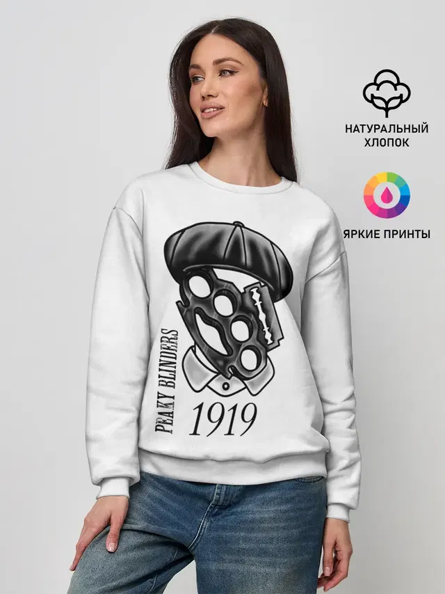 Женский свитшот с принтом «Brass knuckles»