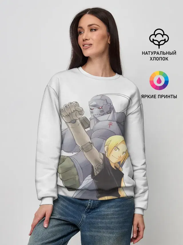 Эдвард и Альфонс