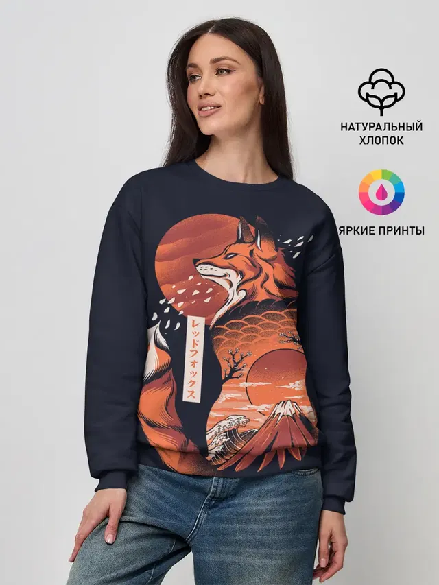 Японская Лиса