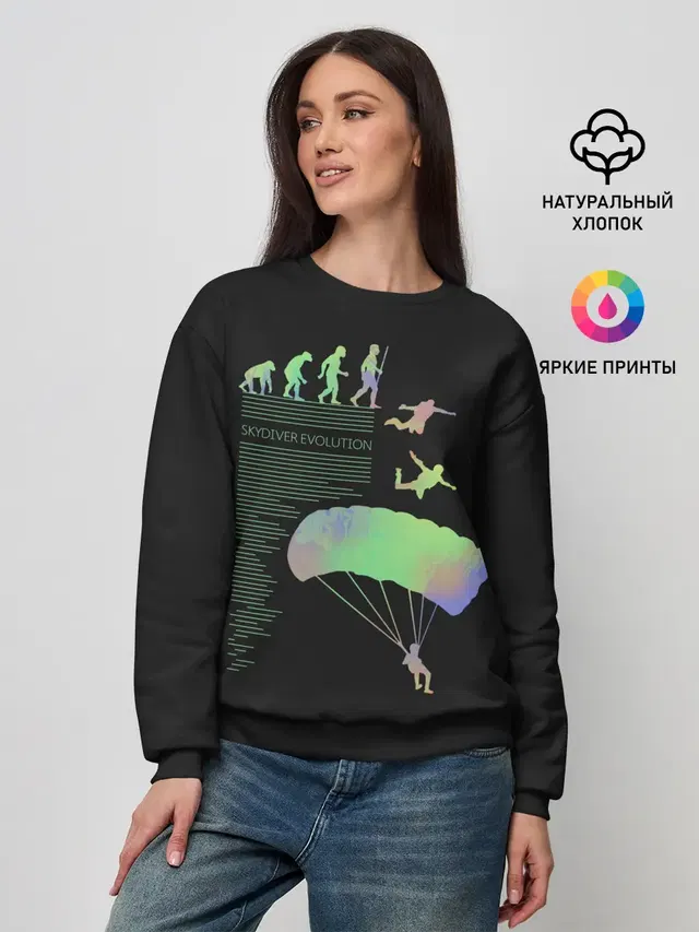 Skydiver evolution