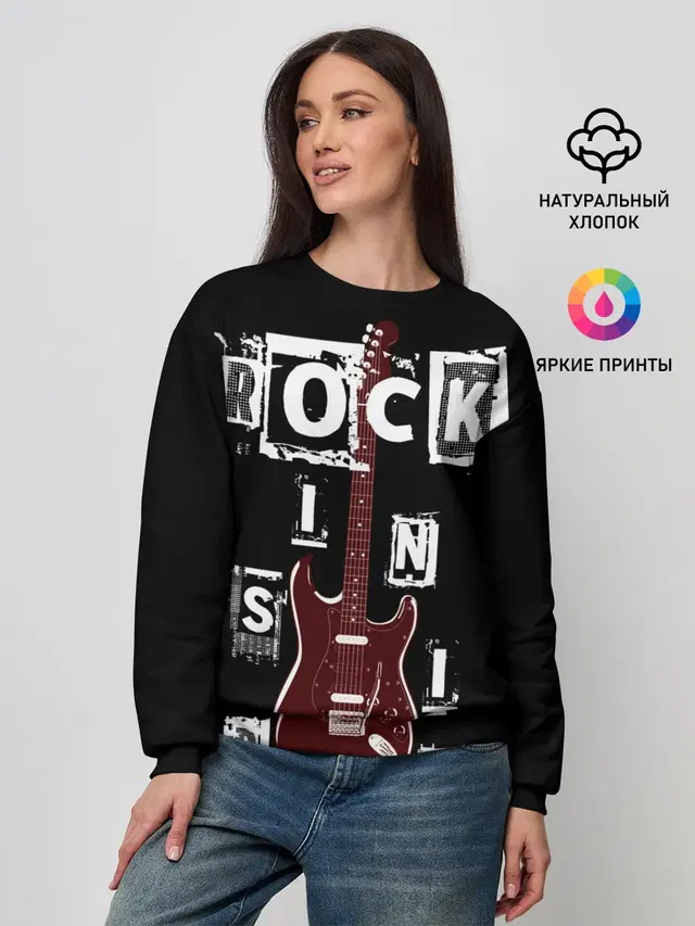 Rock