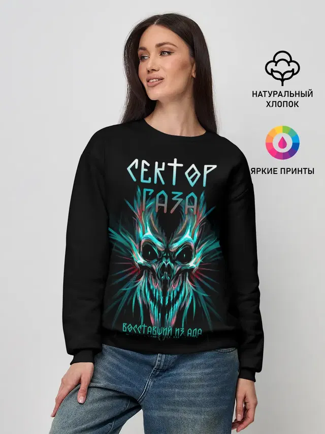 Женский свитшот