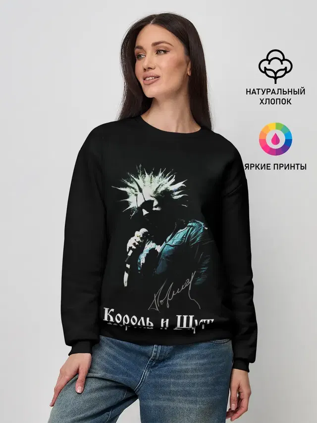 Женский свитшот